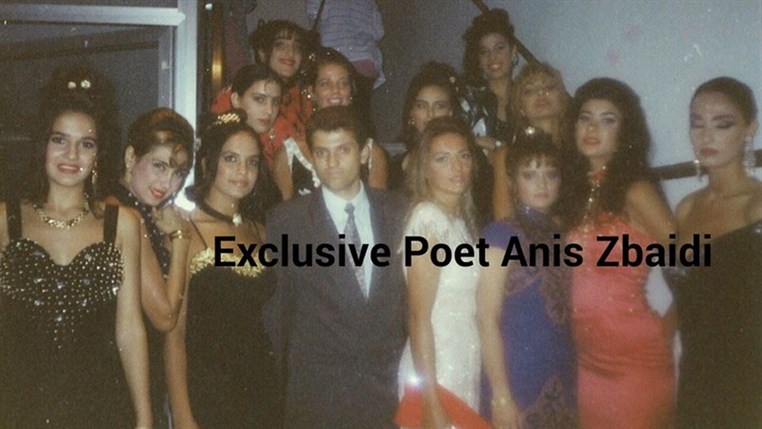 Myriam Klinks Miss Lebanon photos 22 years ago 